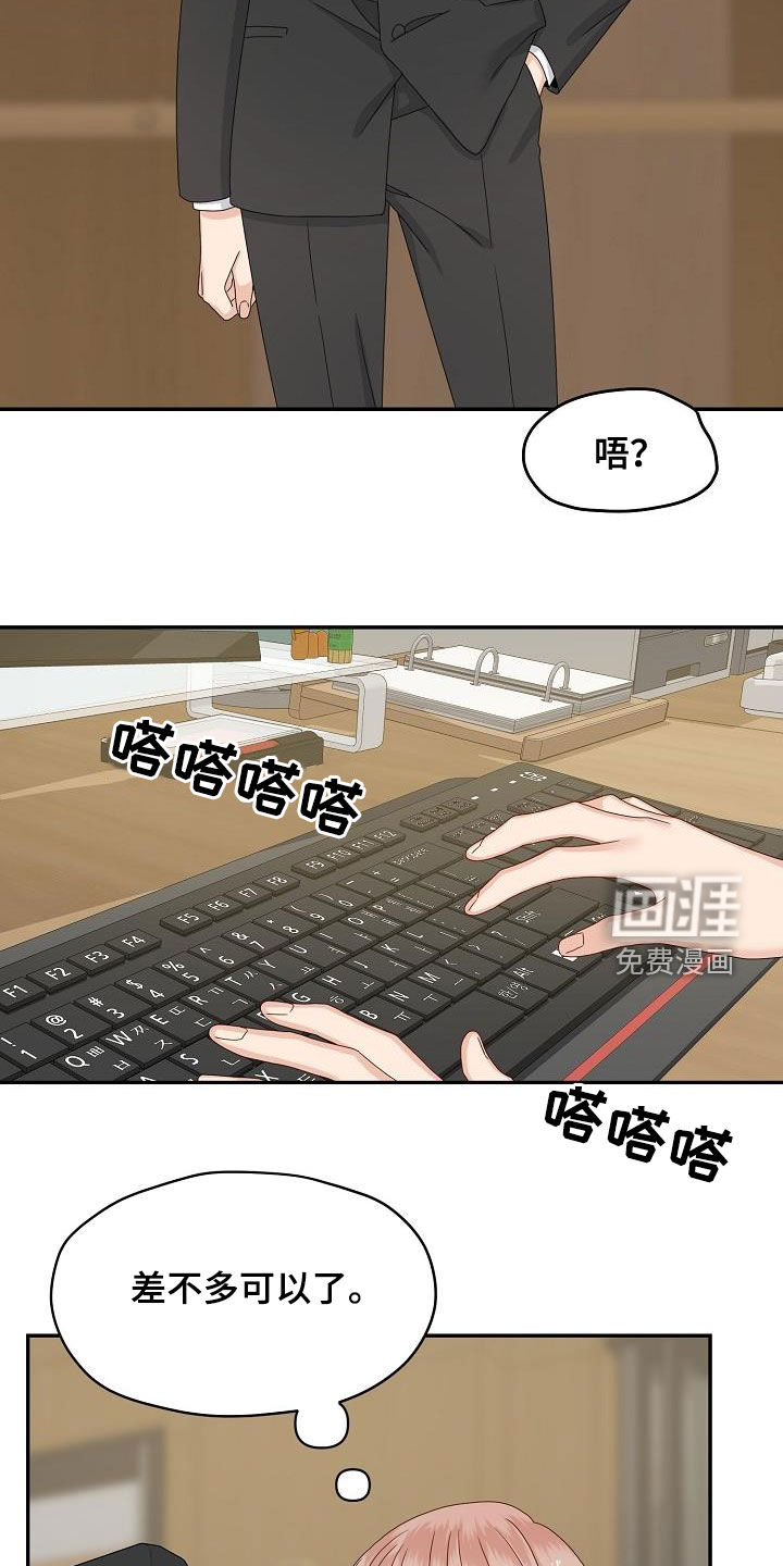 第84话7