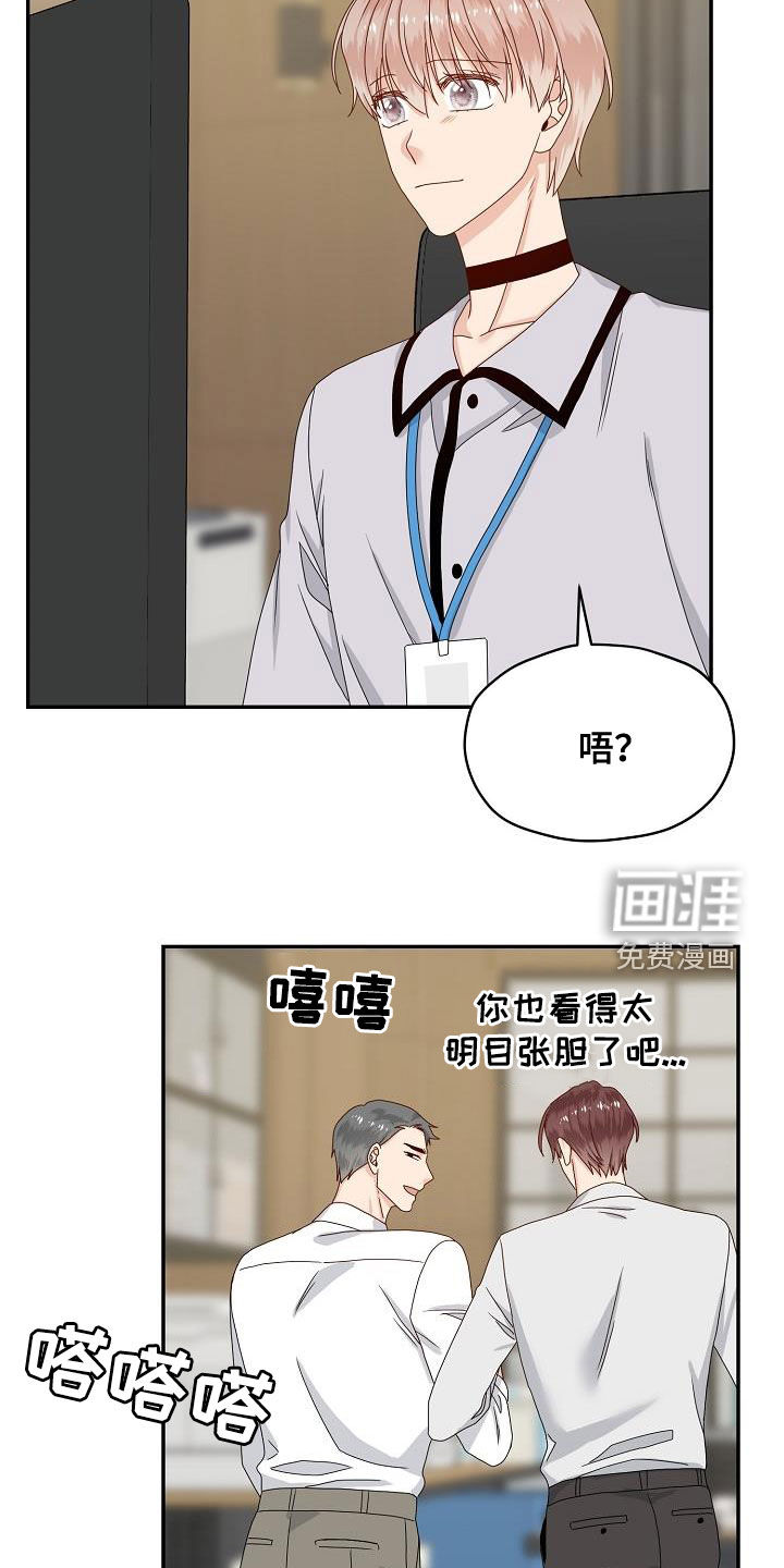 第84话8