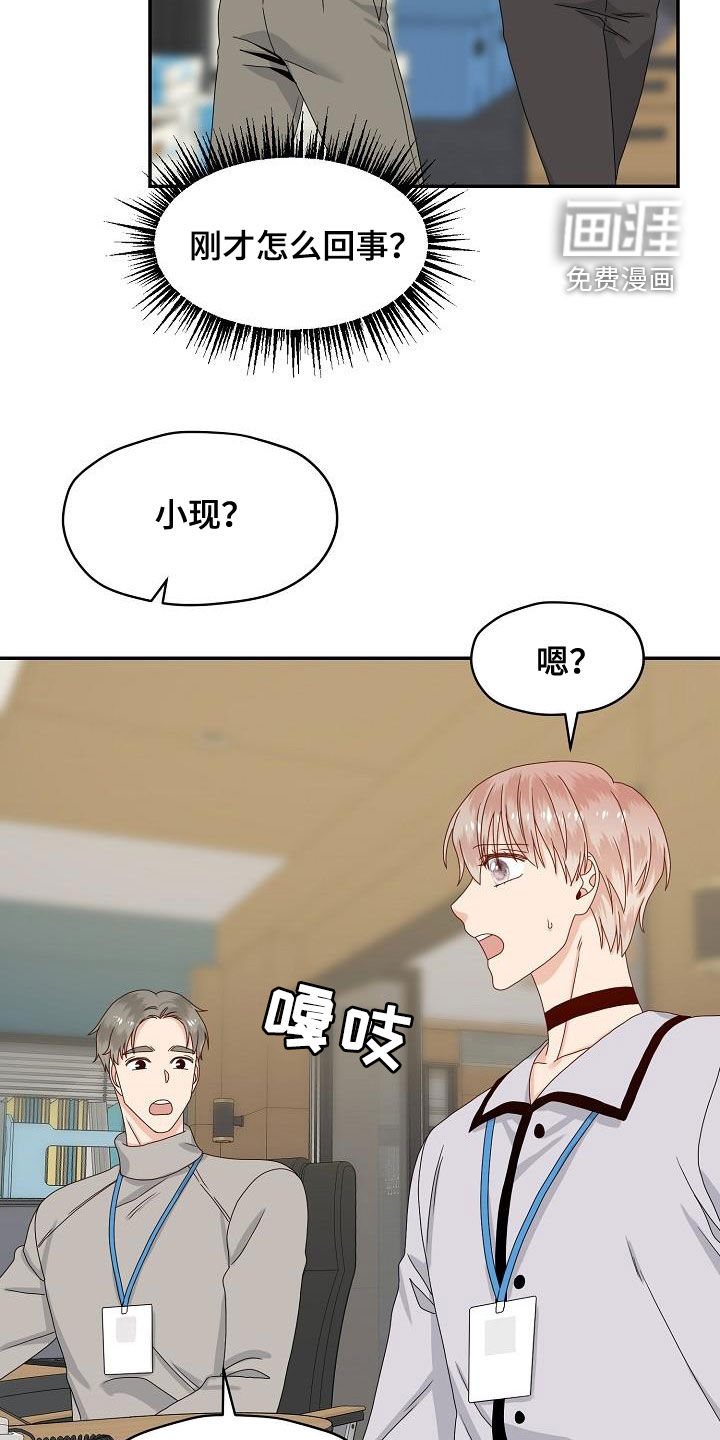第84话9