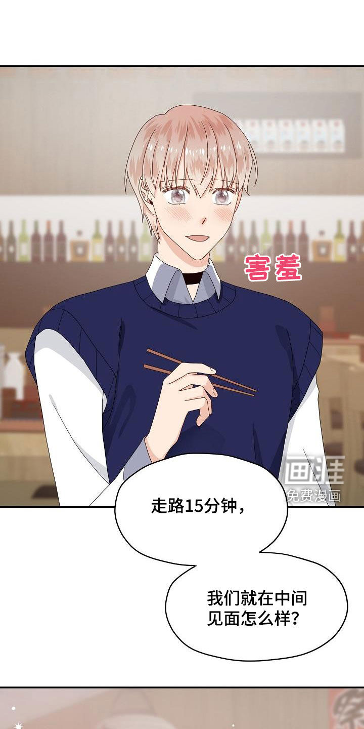 第83话0