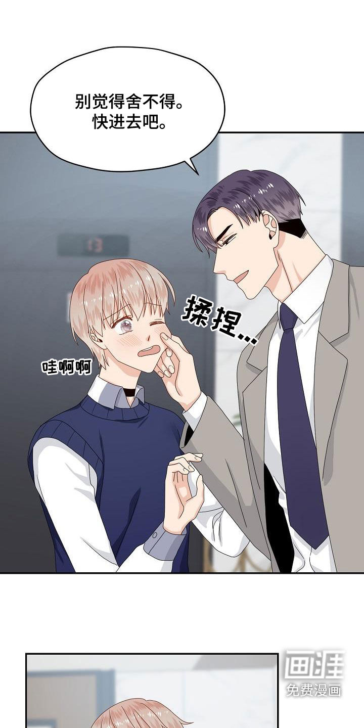 第83话10