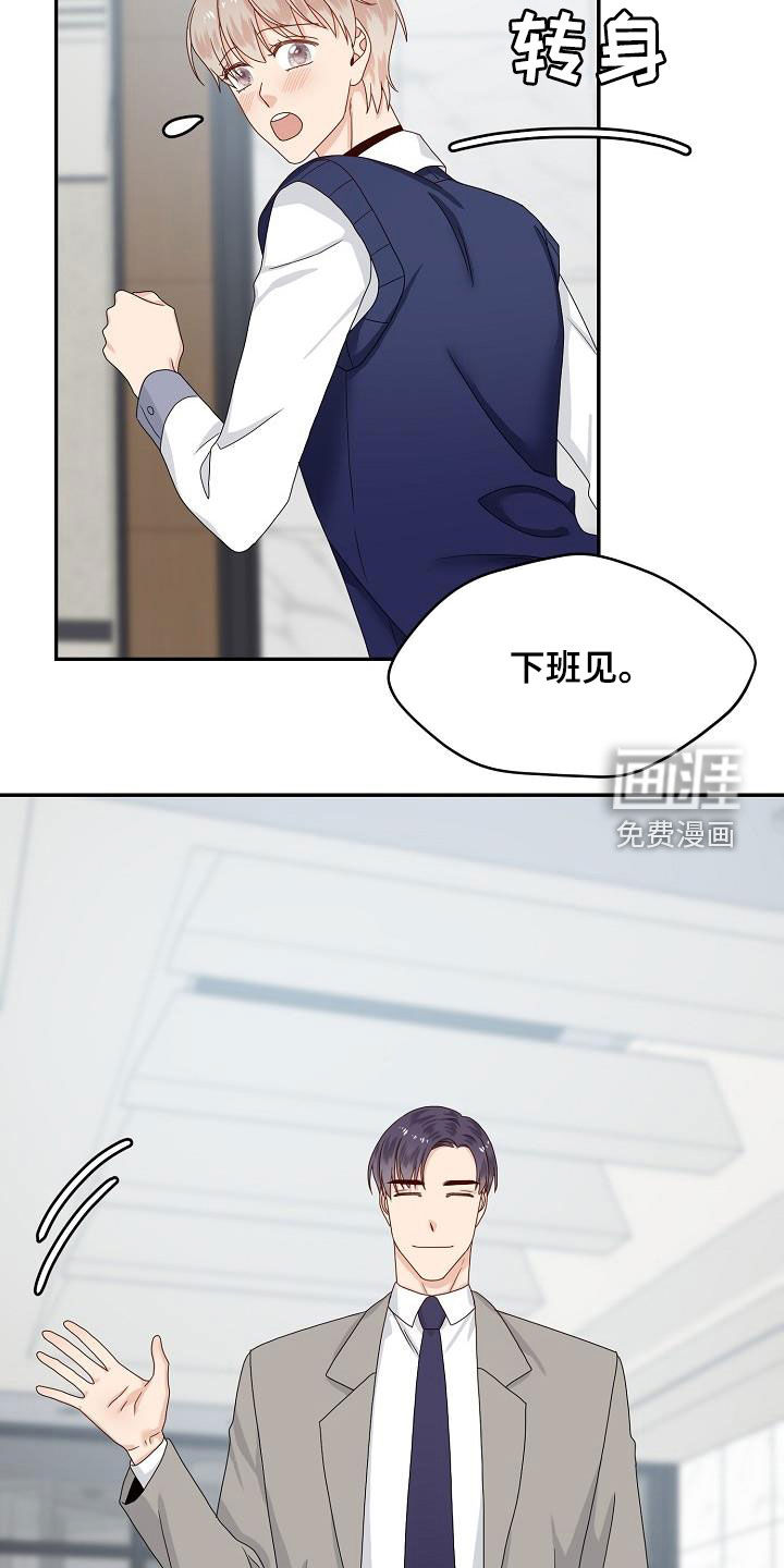 第83话11
