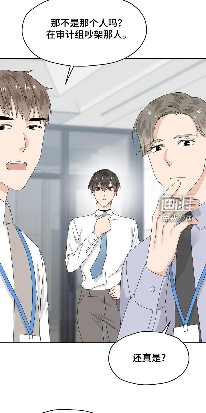 第83话13