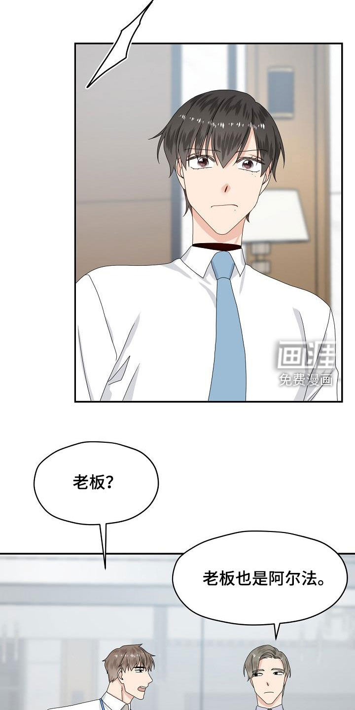 第83话17
