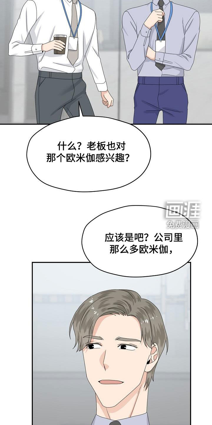 第83话18