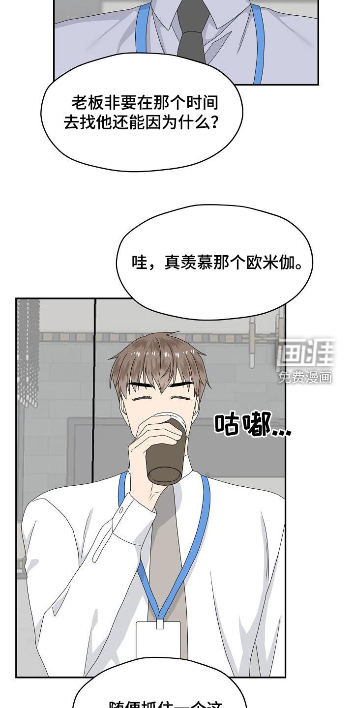第83话19