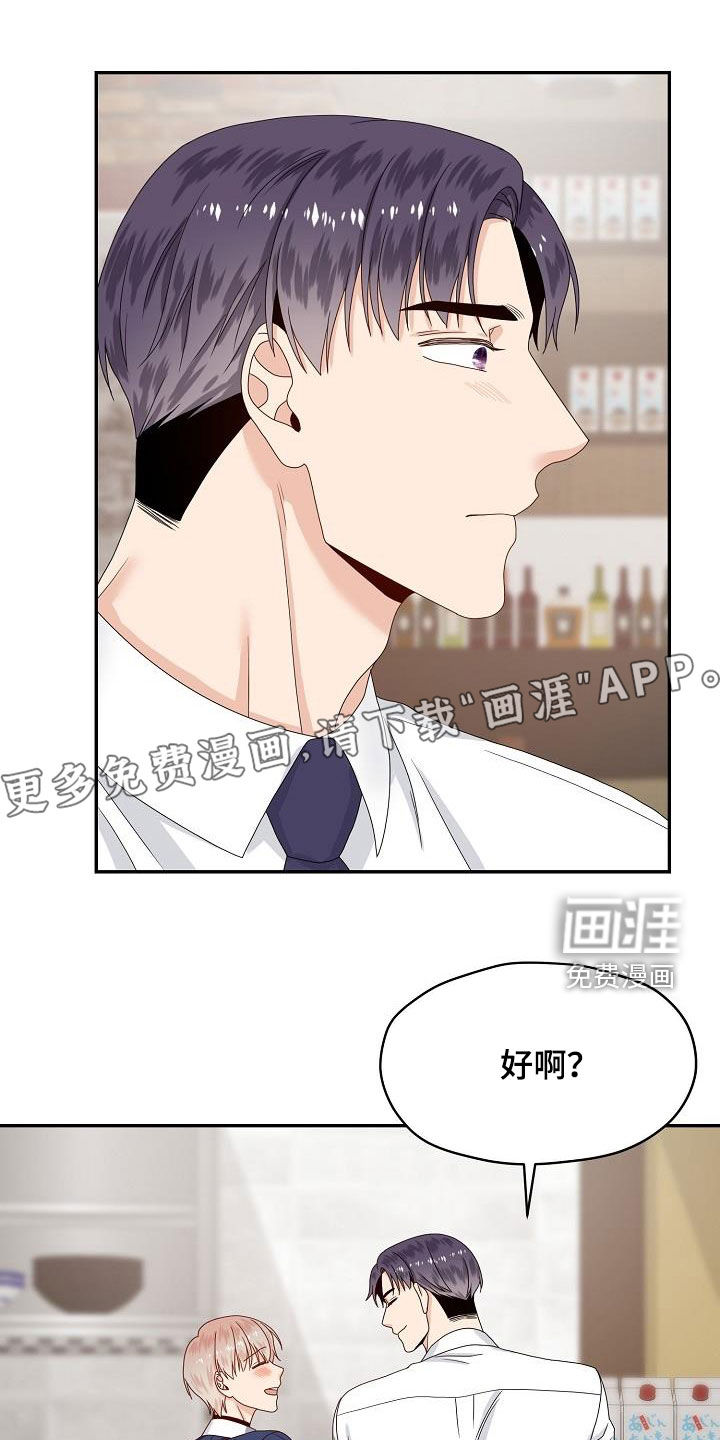 第83话2
