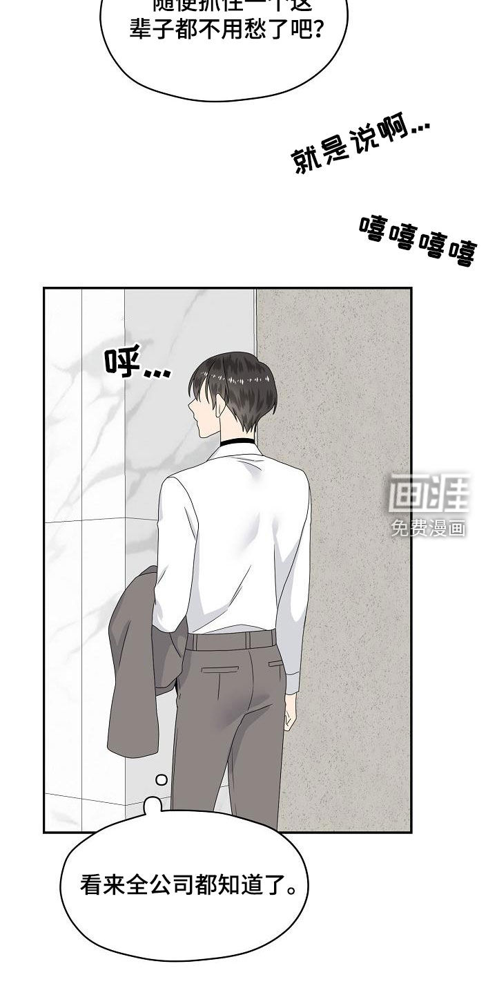 第83话20