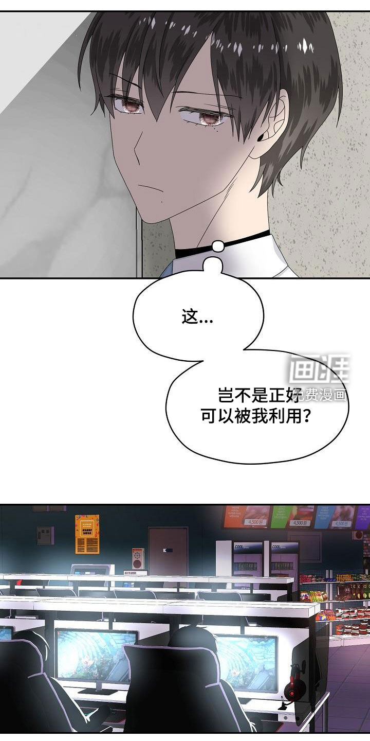 第83话21