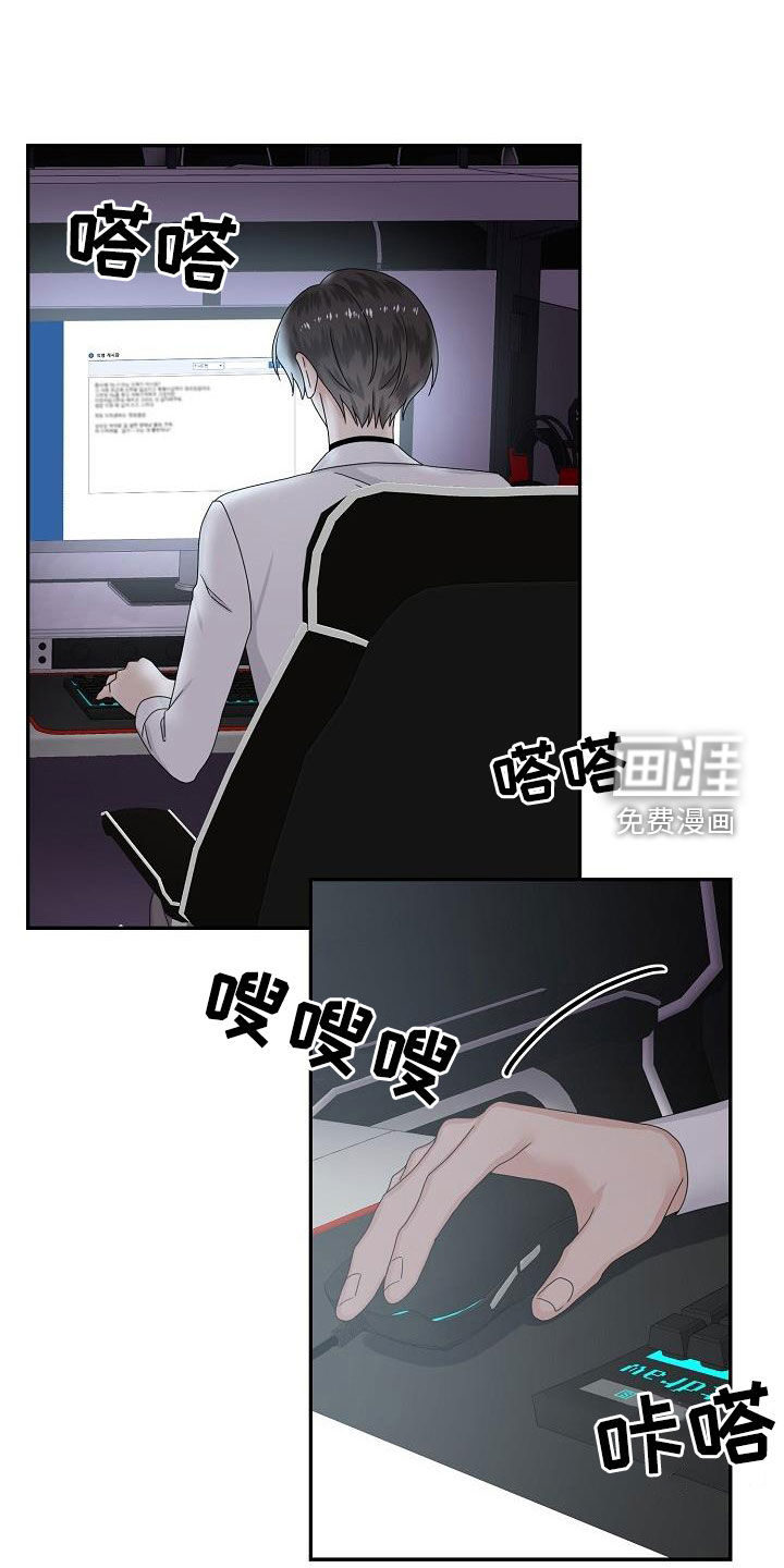 第83话22
