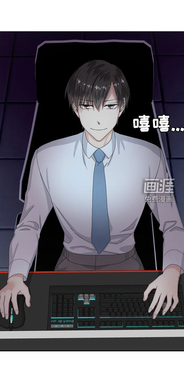 第83话23
