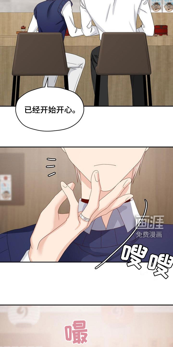 第83话3