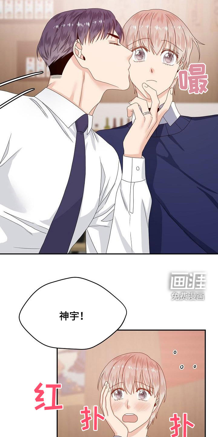 第83话4