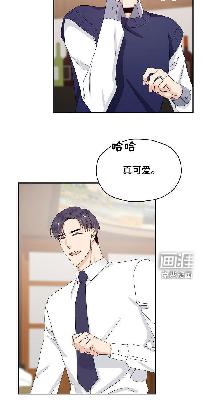 第83话5