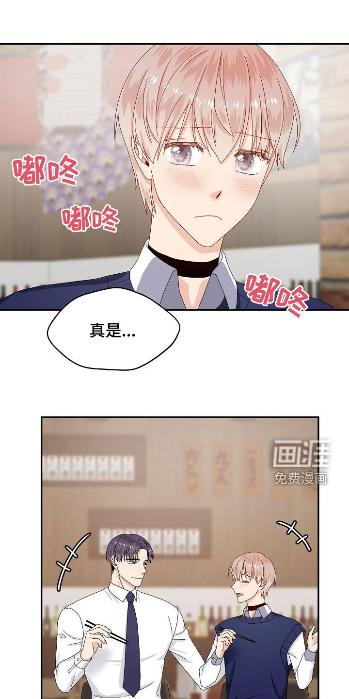 第83话6