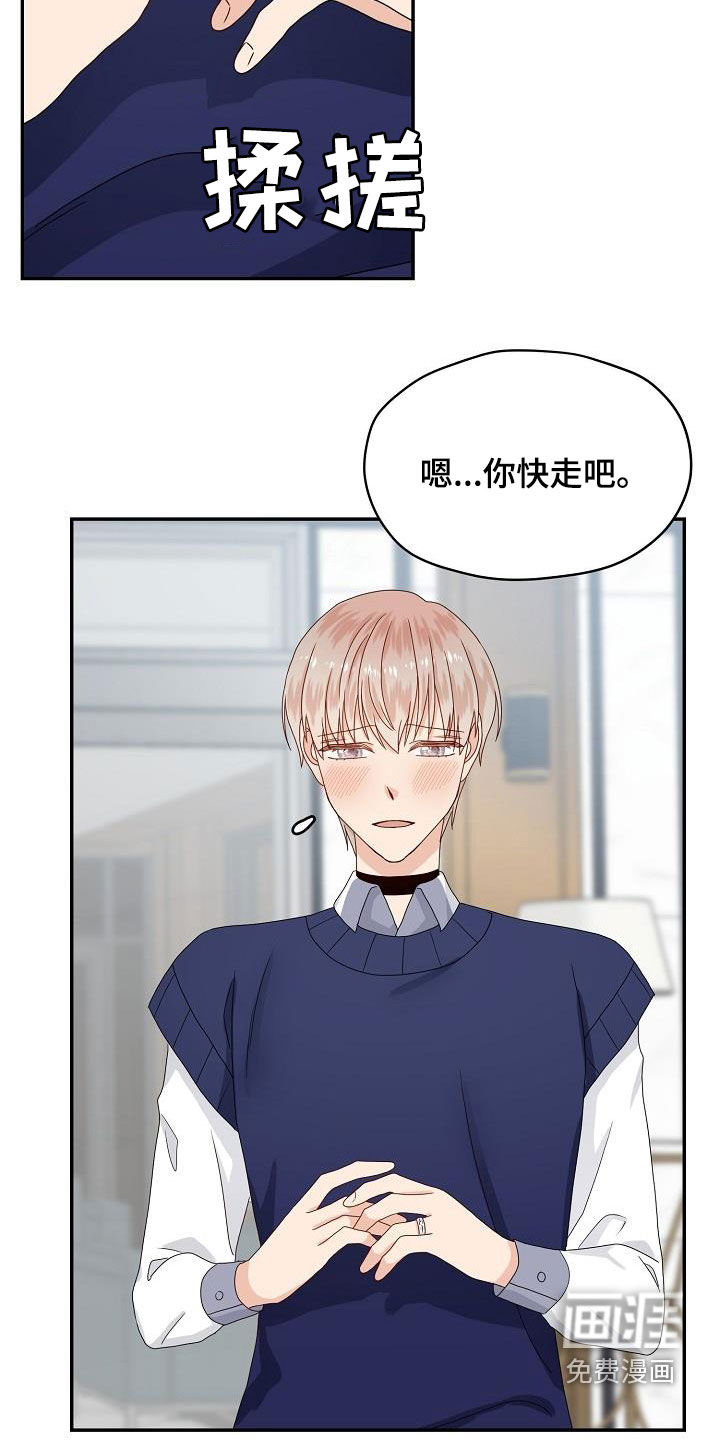 第83话9