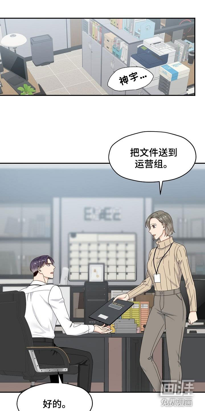 第82话0