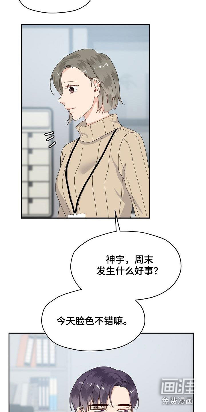 第82话1