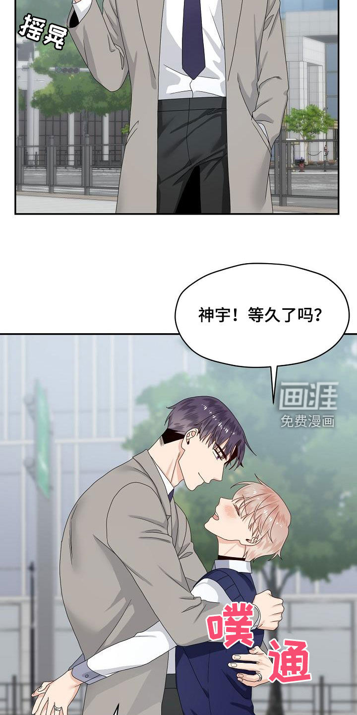 第82话10