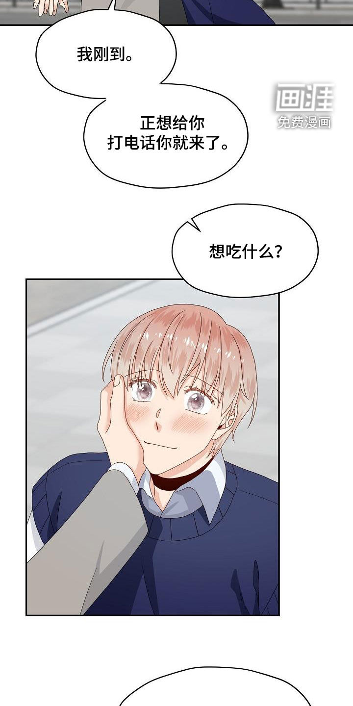 第82话11