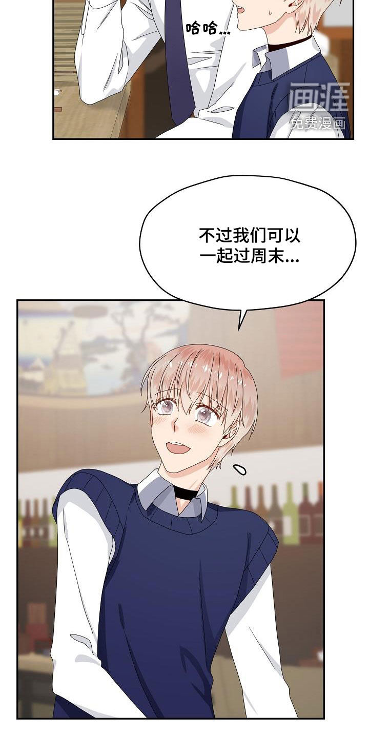 第82话15