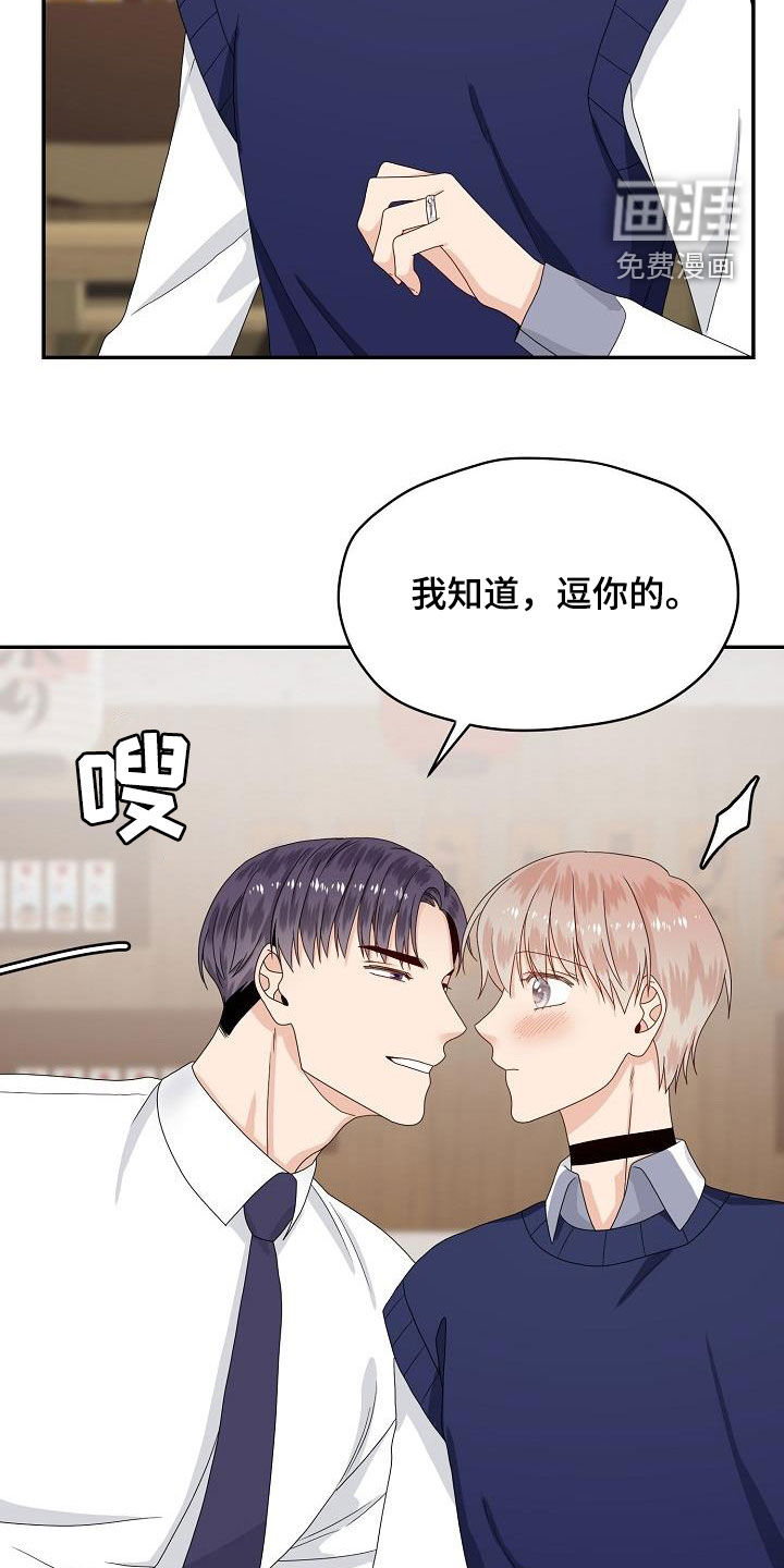 第82话18