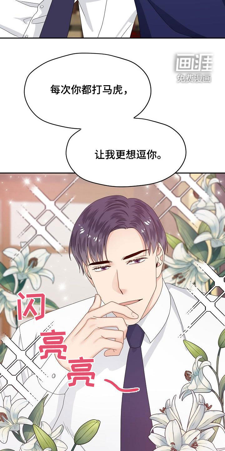 第82话19