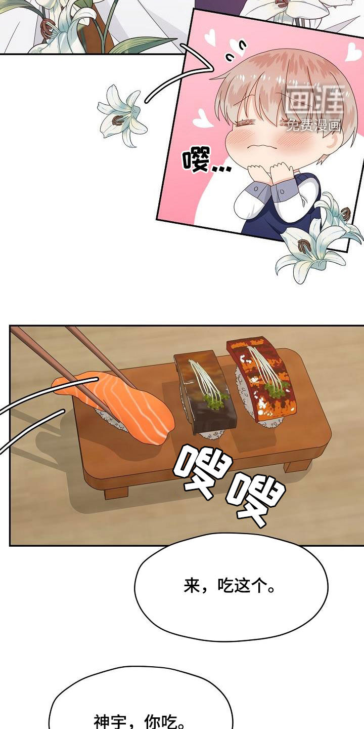 第82话20