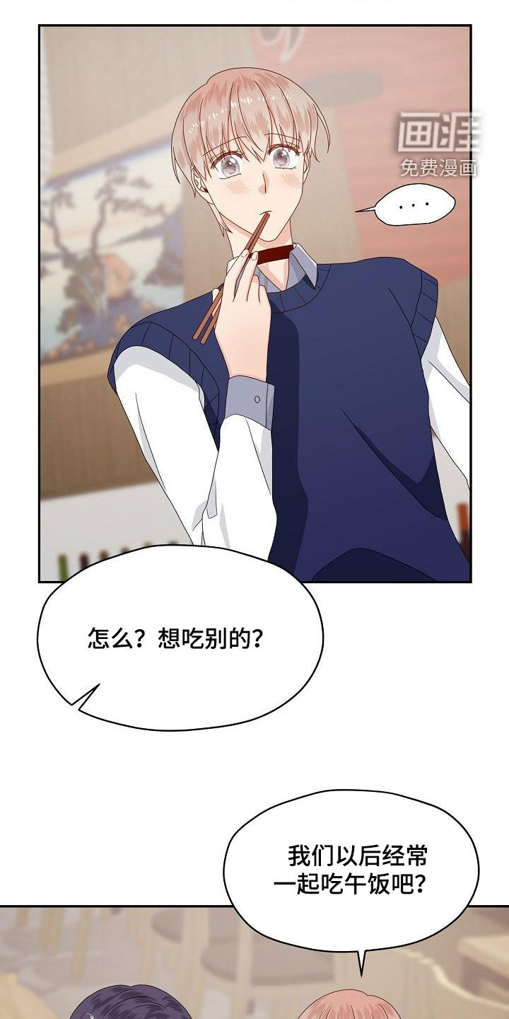 第82话22