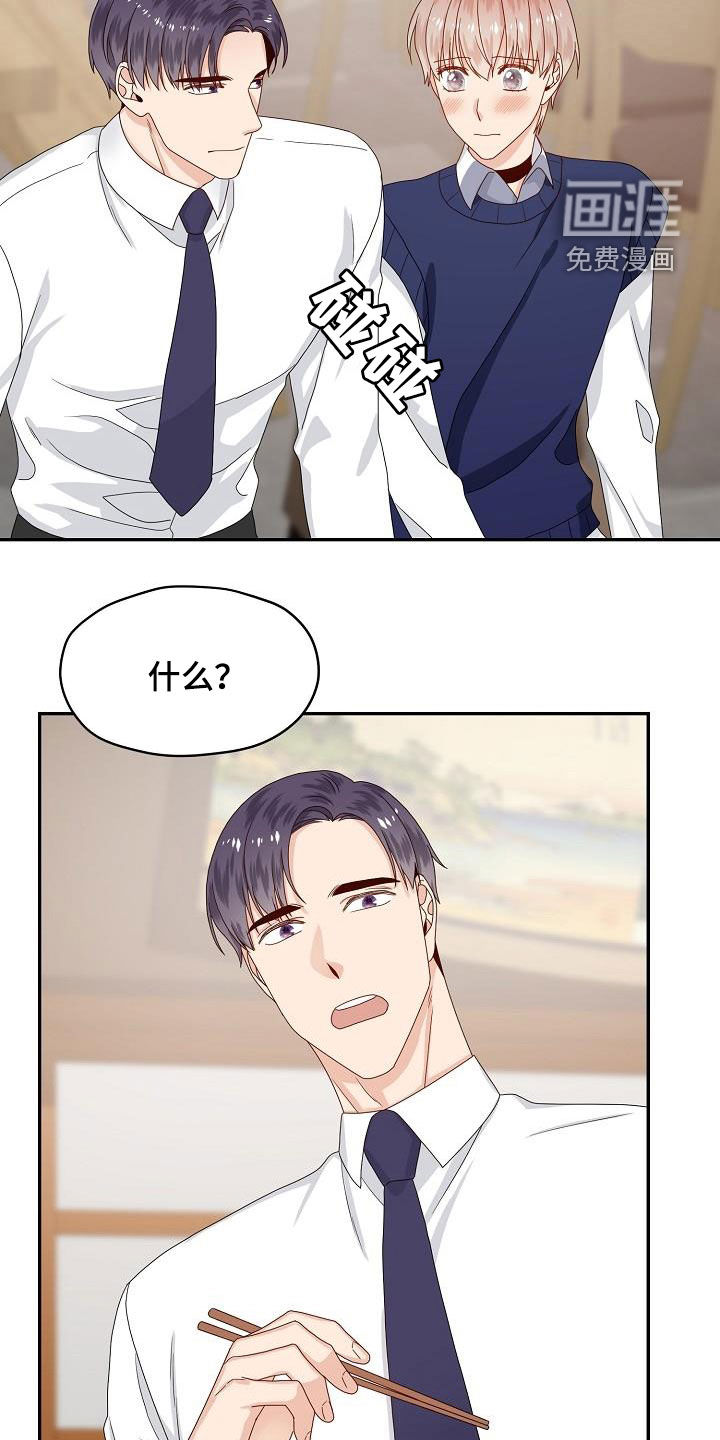 第82话23
