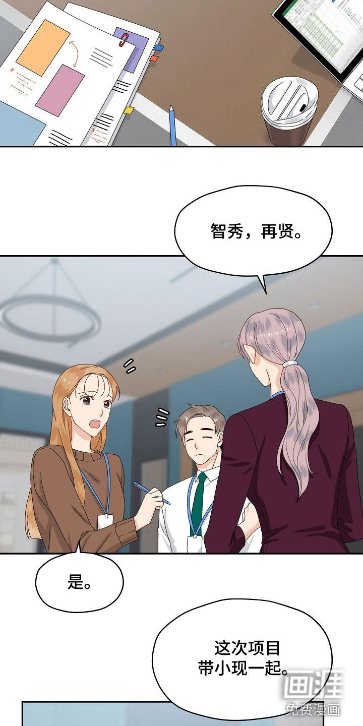 第82话4