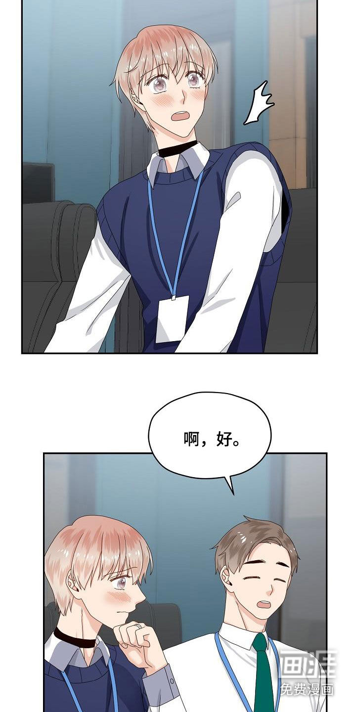 第82话5