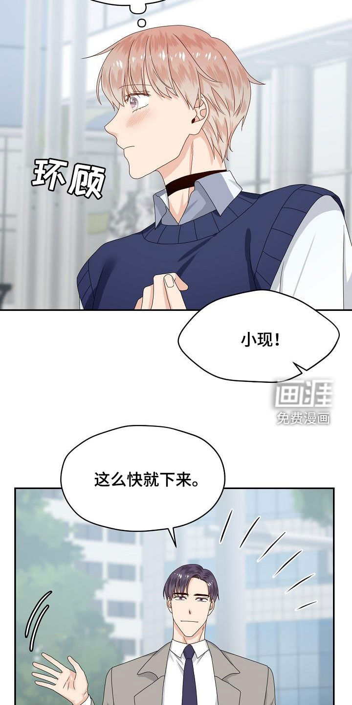 第82话9