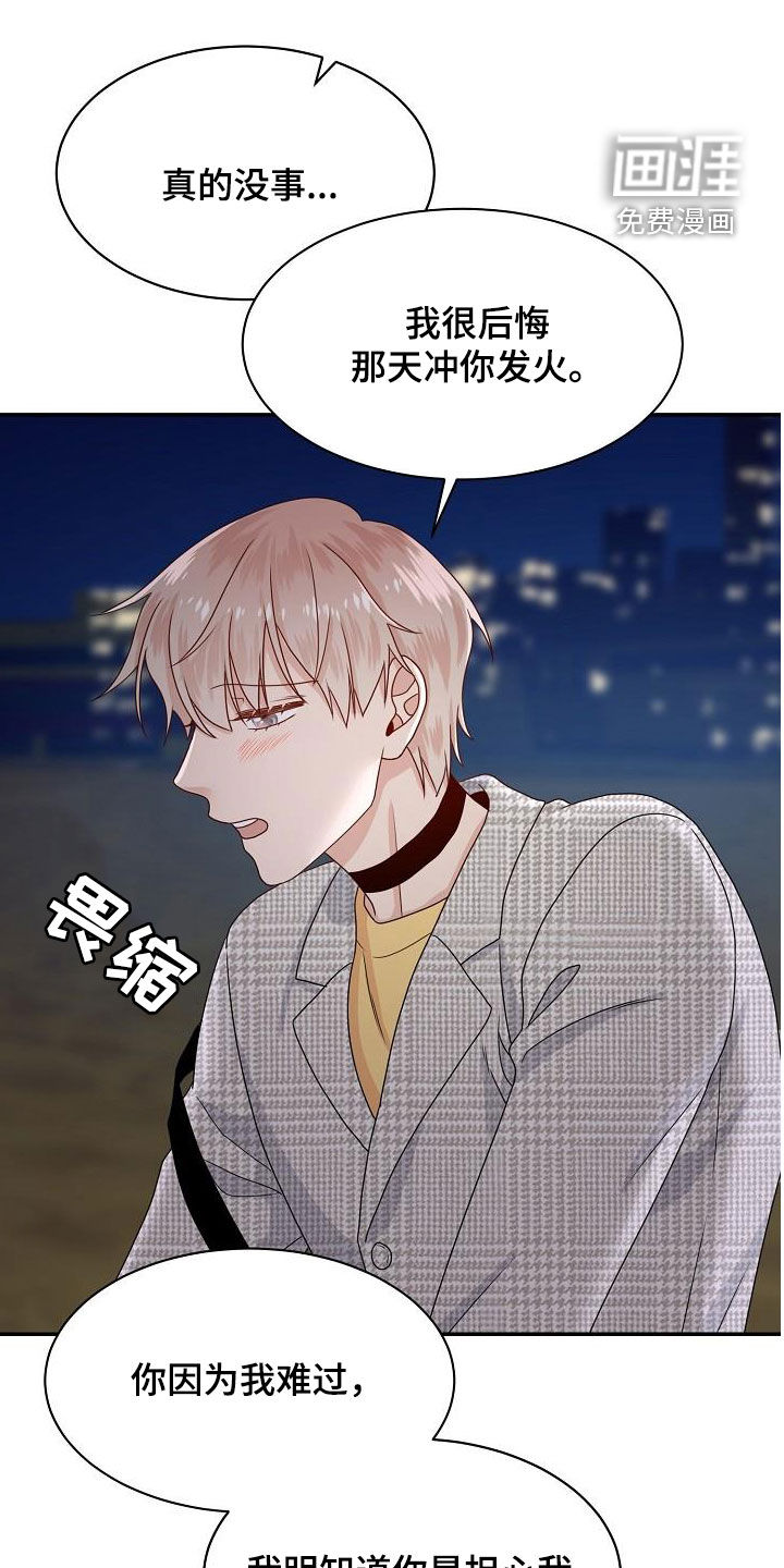 第81话0