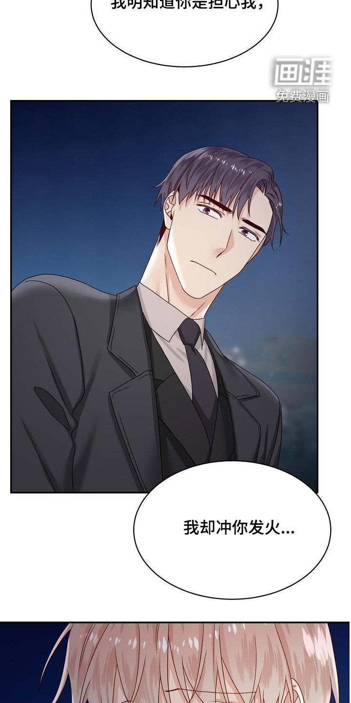 第81话1