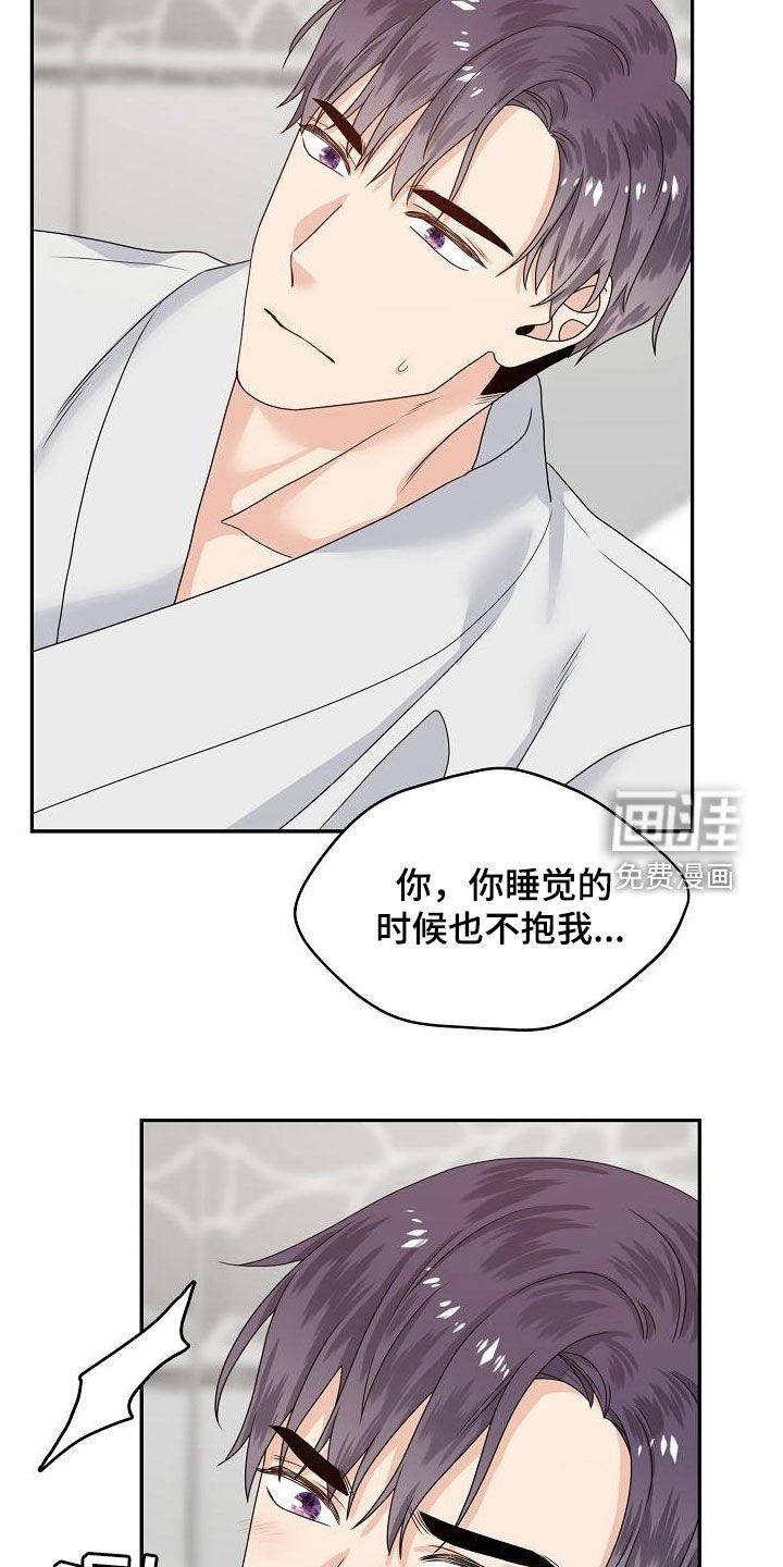 第81话12