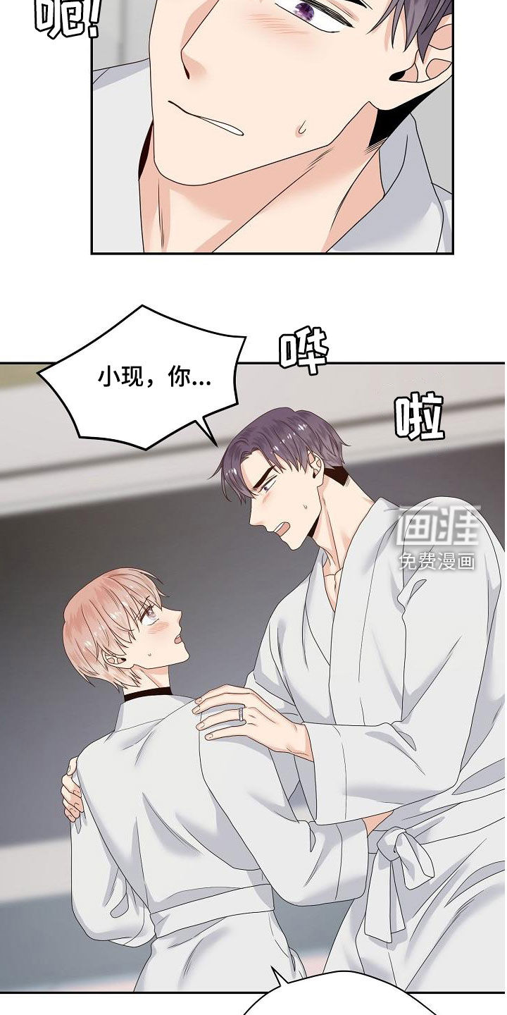 第81话13