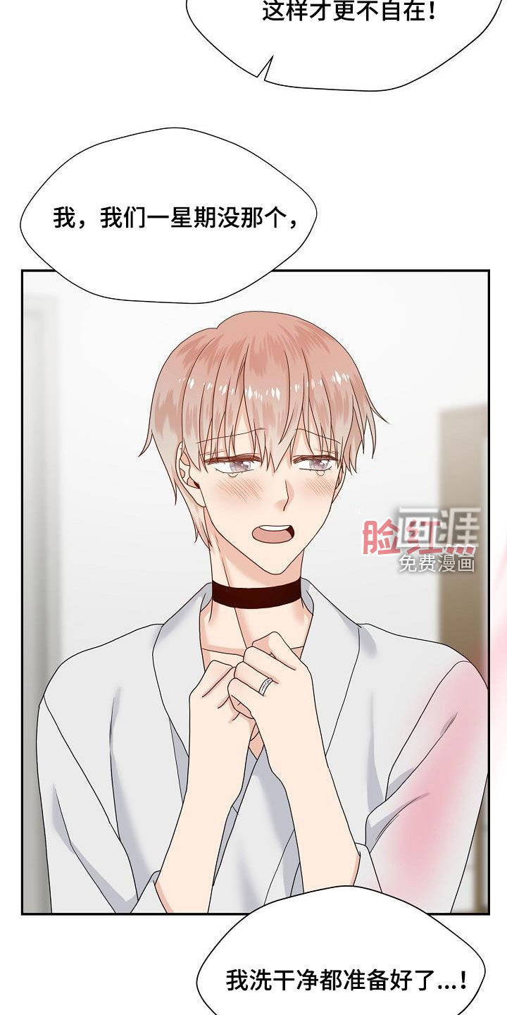 第81话15