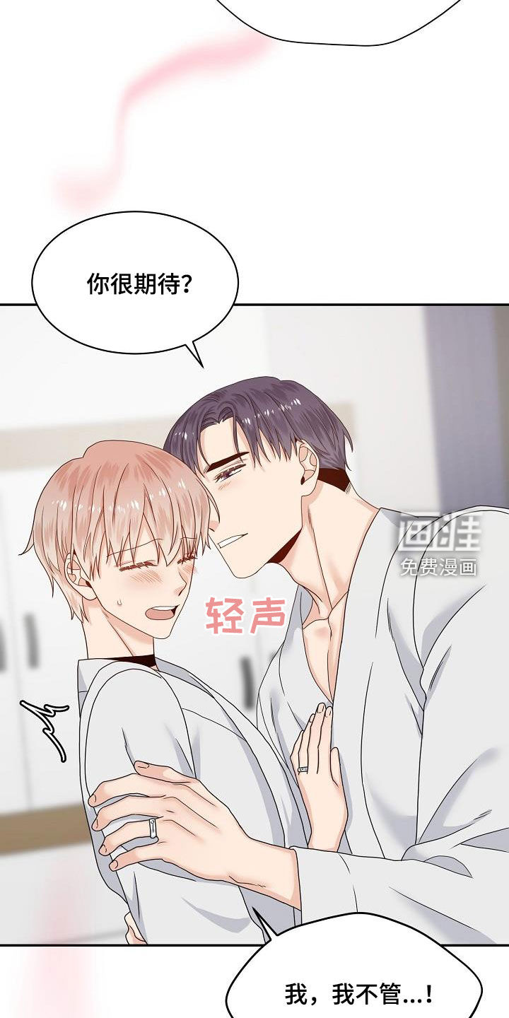 第81话16