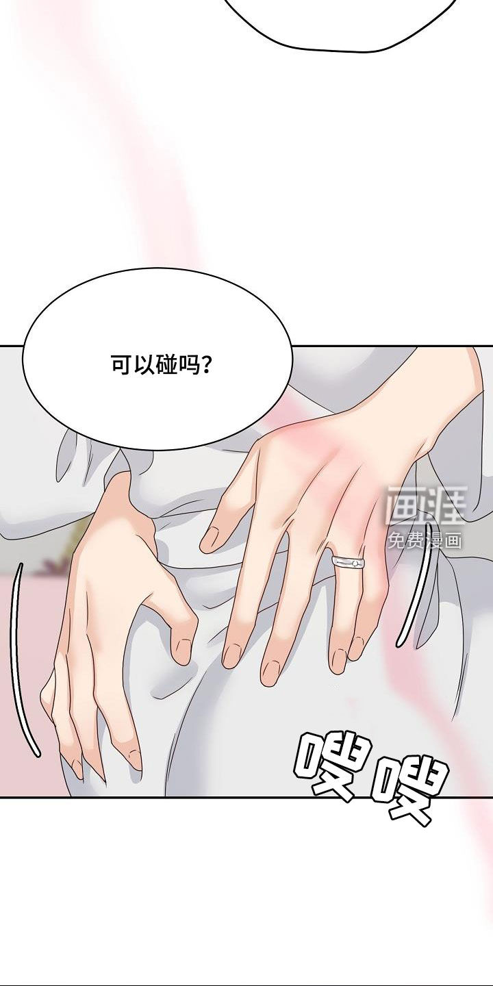 第81话17