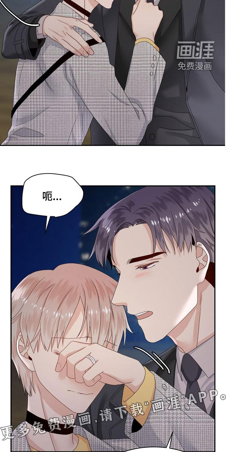 第81话3