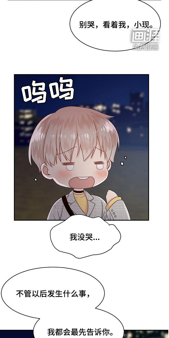 第81话4