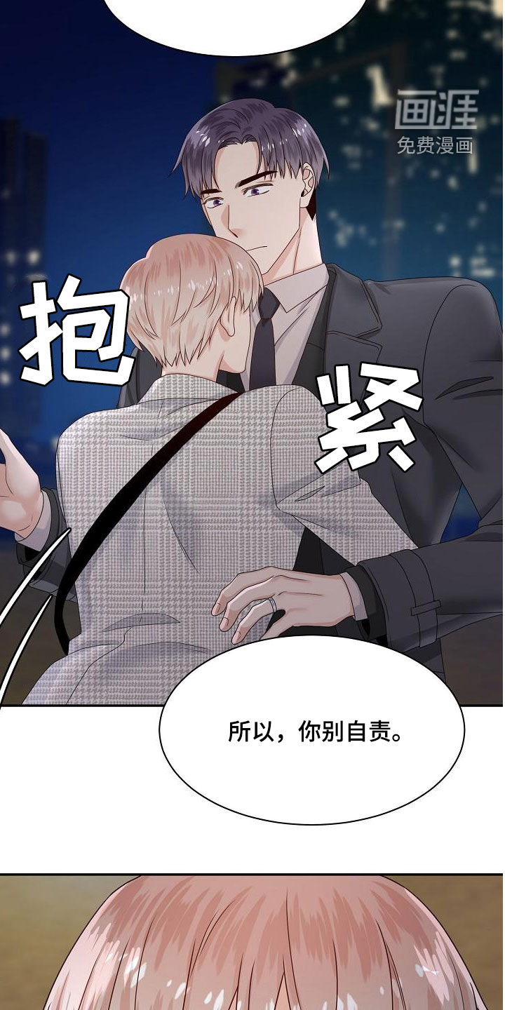 第81话5