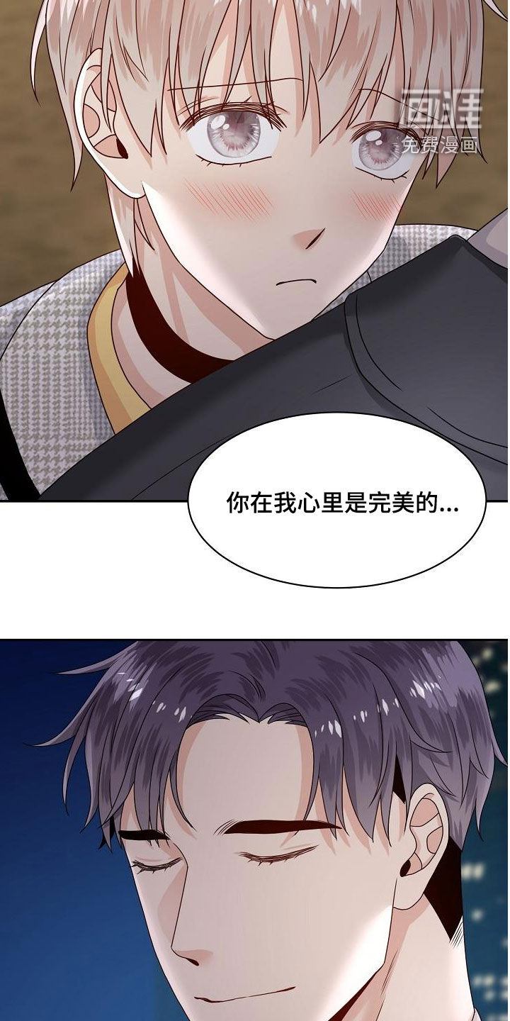 第81话6