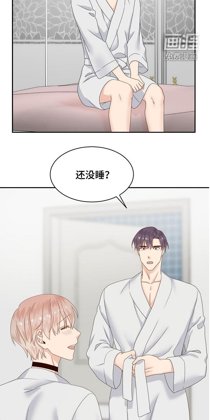第81话8