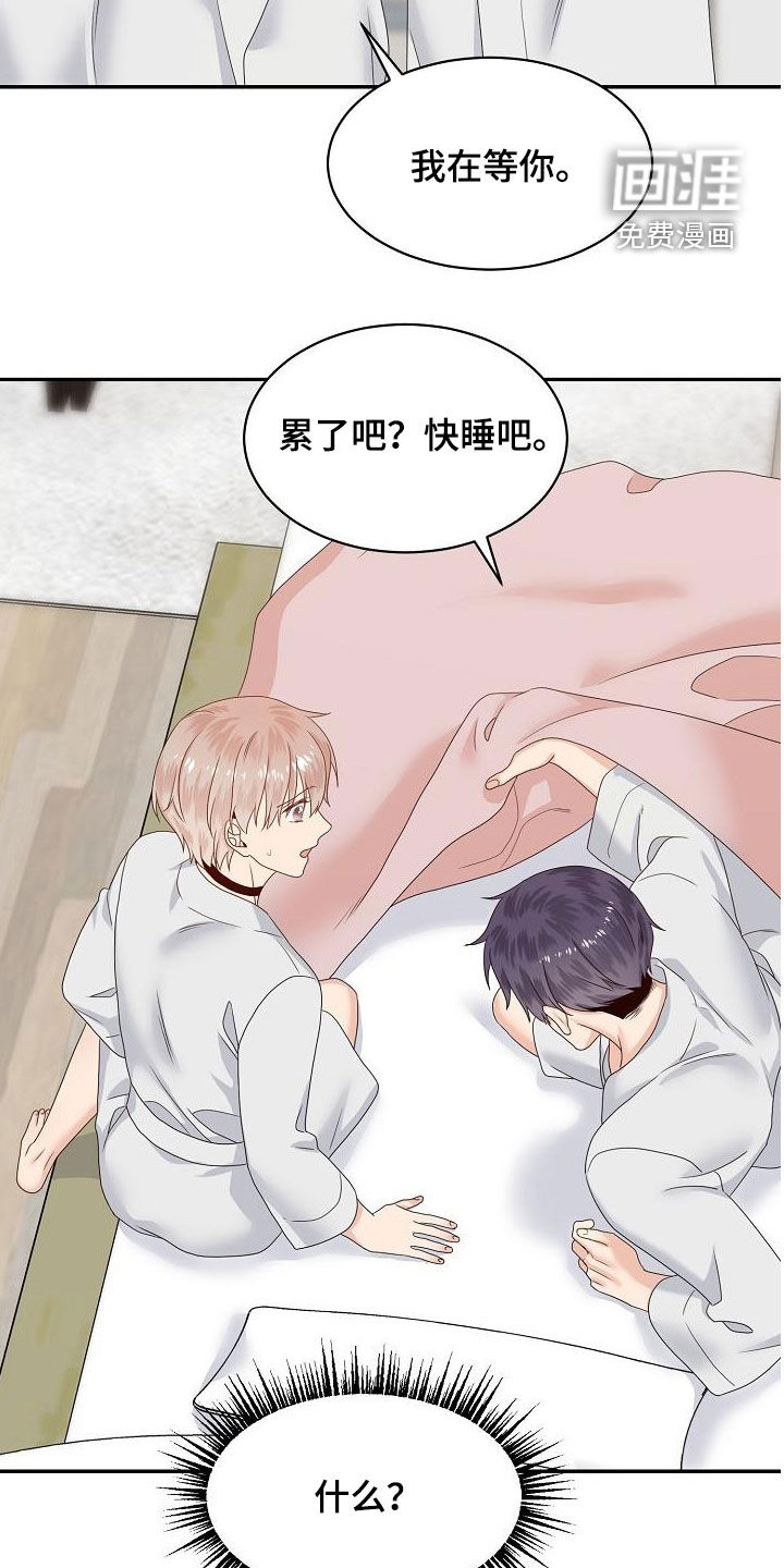 第81话9