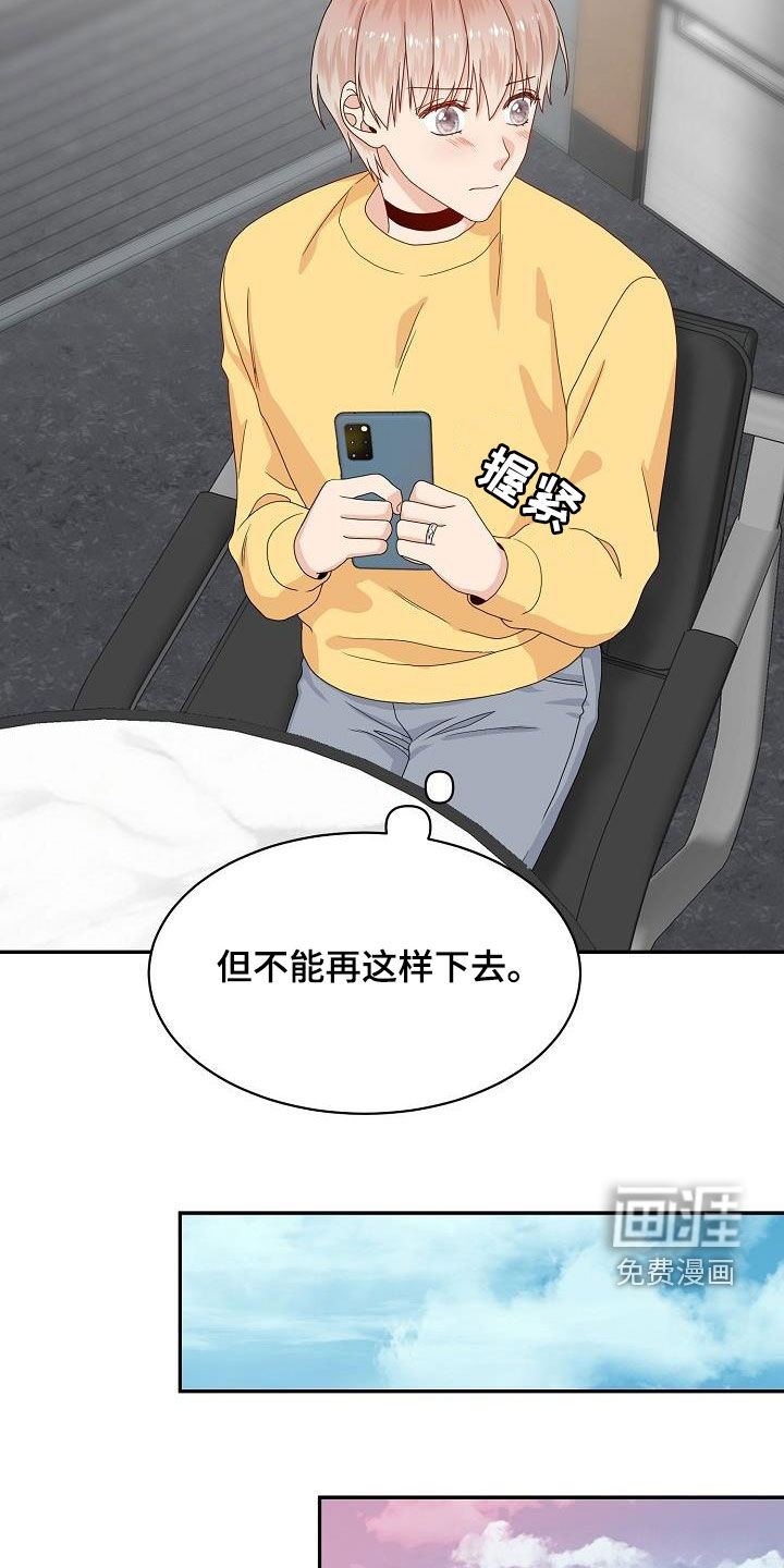 第80话13