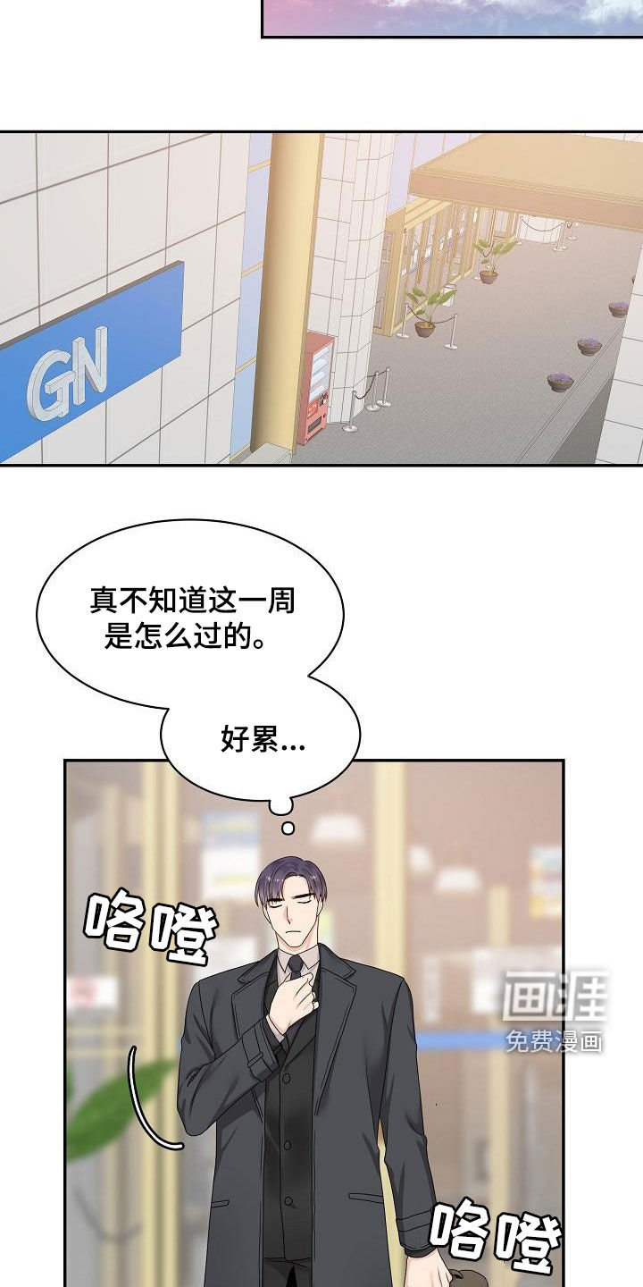 第80话14