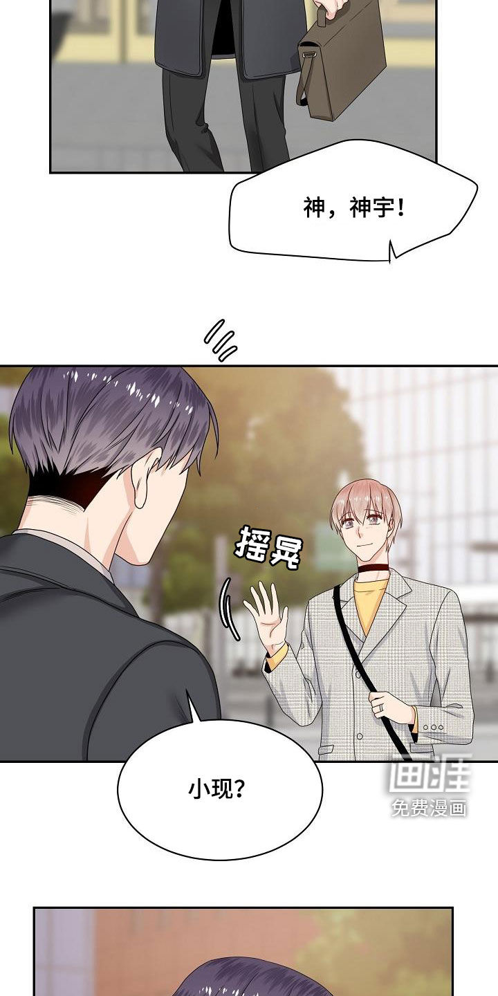 第80话15