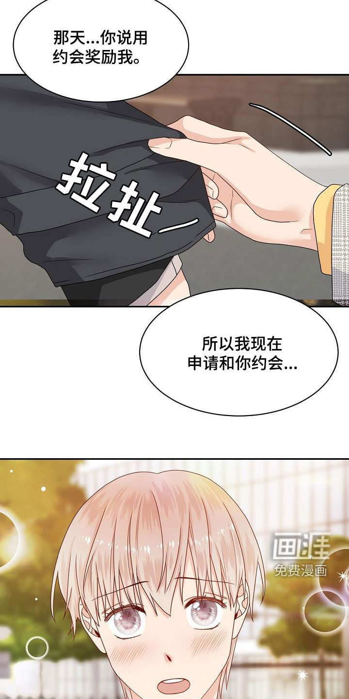 第80话18